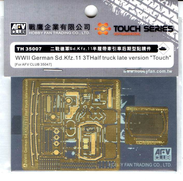 AFV Club TH35007 1/35 Sd. Kfz. 11 3T late Version Grills & Details Kit