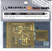 AFV Club TH35007 1/35 Sd. Kfz. 11 3T late Version Grills & Details Kit