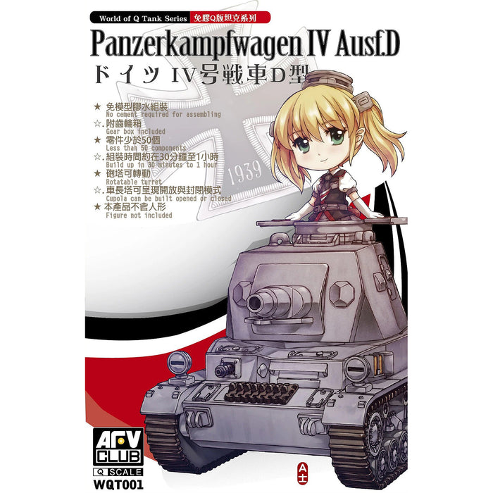 AFV Club WQT001 1/Egg Panzerkampfwagen IV Ausf.D (World of Q) Model Snap Kit