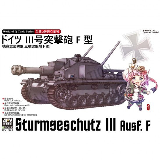 AFV Club WQT004 1/Egg Sturmgeschütz III Ausf.F / Type 3 Assault Artillery F Model Kit