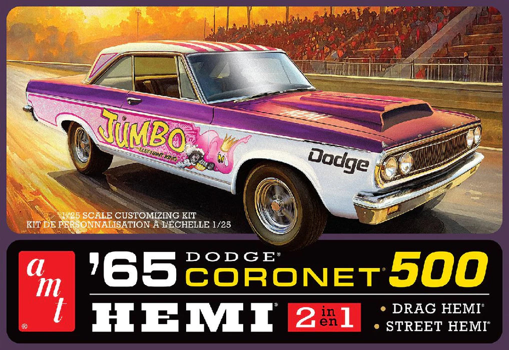 amt 1499 1/25 1965 Dodge Coronet 500 Hardtop HEMI Skill Level 2 Model Kit