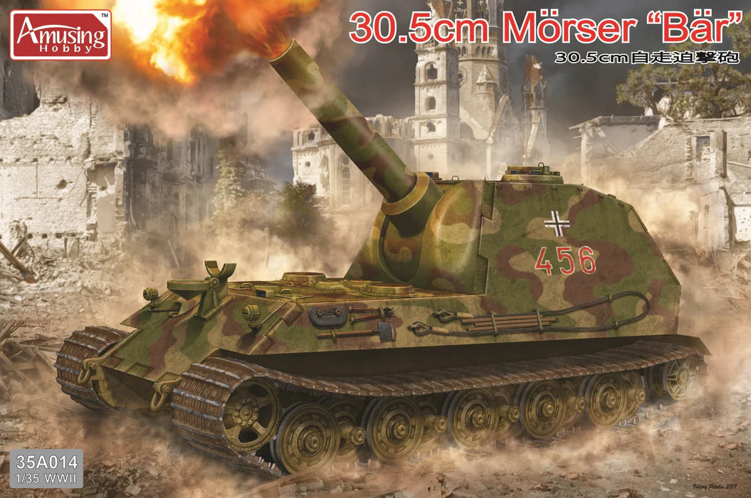 Amusing Hobby 35A014 1/35 30.5cm Morser Bar "Mortar Bear" Model Kit