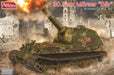 Amusing Hobby 35A014 1/35 30.5cm Morser Bar "Mortar Bear" Model Kit