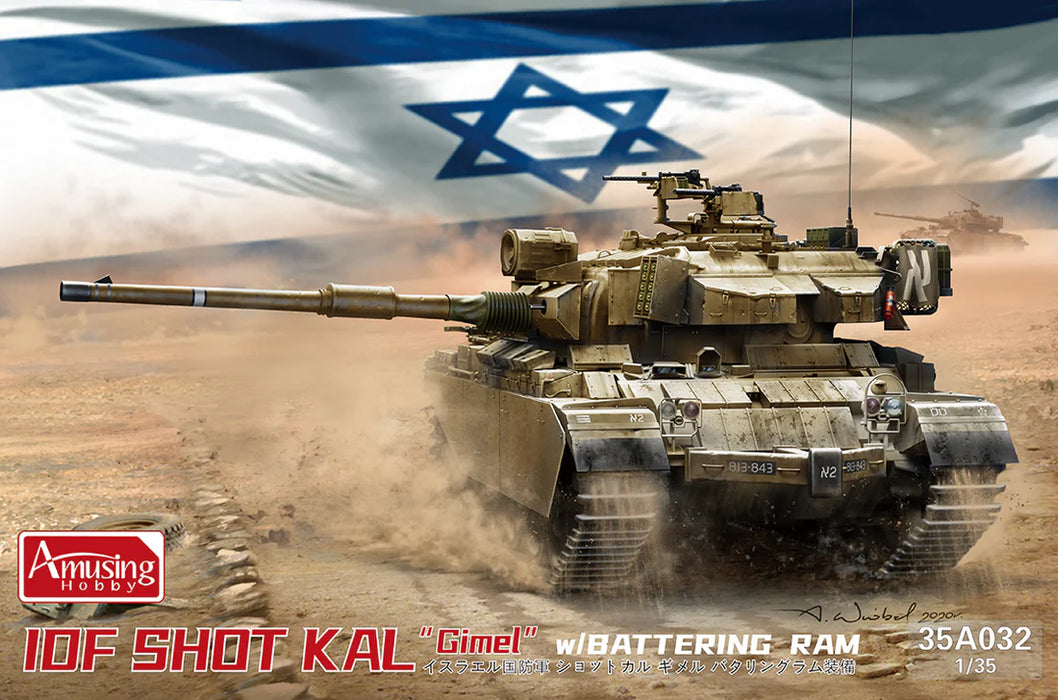 Amusing Hobby 35A032 1/35 IDF Shot KAL Gimel Tank with Battering Ram Model Kit