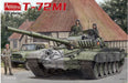 Amusing Hobby 35A038 1/35 T72-M1 Tank with Interior Model Kit
