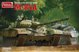 Amusing Hobby 35A045 1/35 M-84A Yugoslavia Main Battle Tank Model Kit
