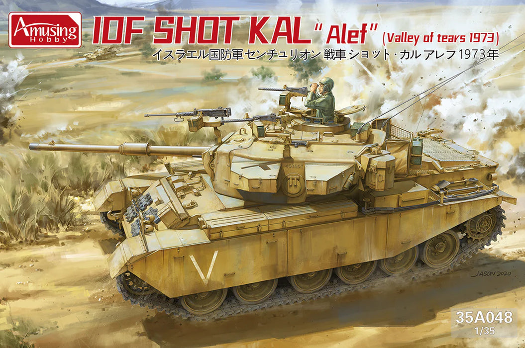 Amusing Hobby 35A048 1/35 IDF Shot Kal "Alef" (Valley of Tears 1973) Model Kit