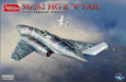Amusing Hobby 48A004 1/48 ME262 HG III V Tail Aircraft Model Kit