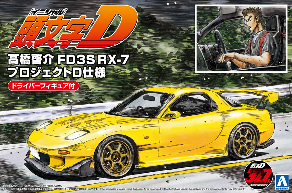 Aoshima 05955 1/24 Initial D #15 Takahashi Keisuke FD3S Mazda RX-7 Model Kit