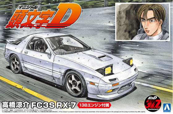 Aoshima 05958 1/24 Initial D Takahashi Ryosuke FC3S Mazda RX-7 Model Kit