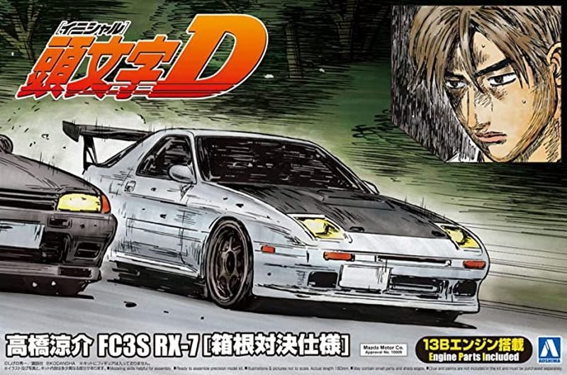 Aoshima 05962 1/24 Initial D Takahashi Ryosuke FC3S Mazda RX-7 (Hakone Battle Ver.) Model Kit