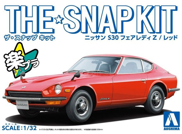Aoshima 06256 1/32 The Snap Kit #13-B Red Nissan S30 Fairlady Z
