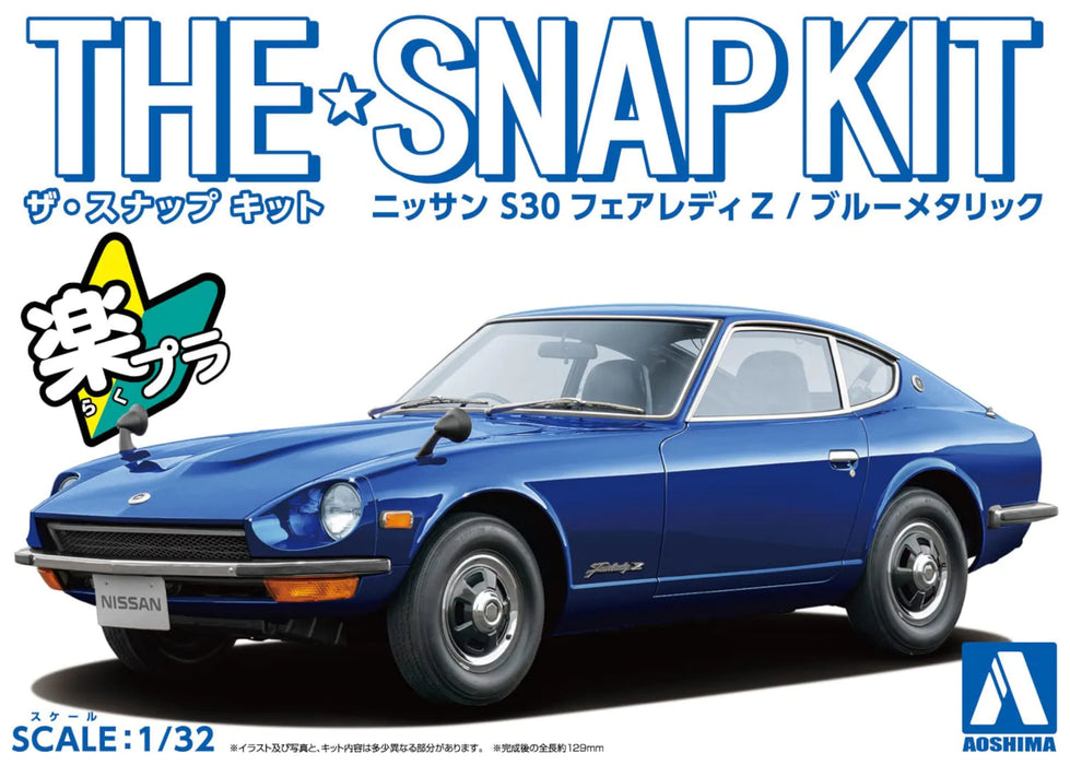 Aoshima 06259 1/32 The Snap Kit #13-E Blue Metallic Nissan S30 Fairlady Z