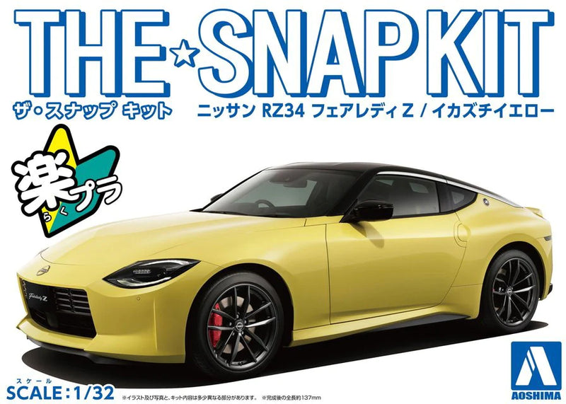 Aoshima 06260 1/32 The Snap Kit #17-A Ikazuchi Yellow Nissan RZ34 Fairlady