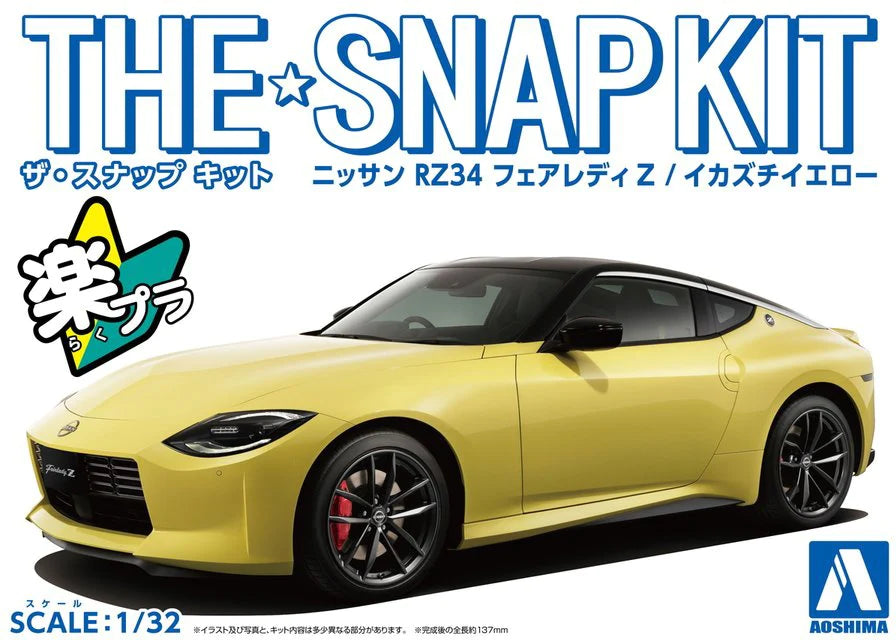 Aoshima 06260 1/32 The Snap Kit #17-A Ikazuchi Yellow Nissan RZ34 Fairlady