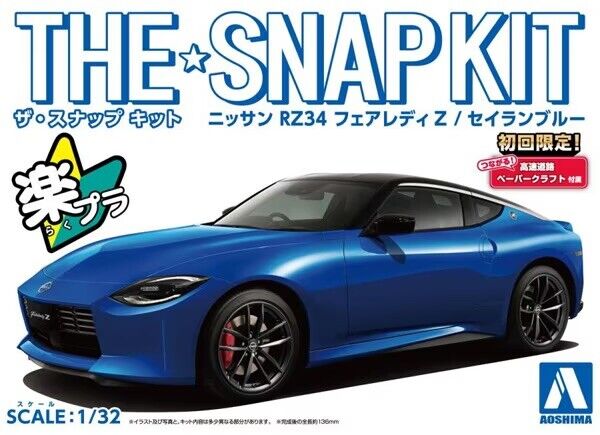 Aoshima 06261 1/32 The Snap Kit #17-B Seiran Blue Nissan RZ34 Fairlady