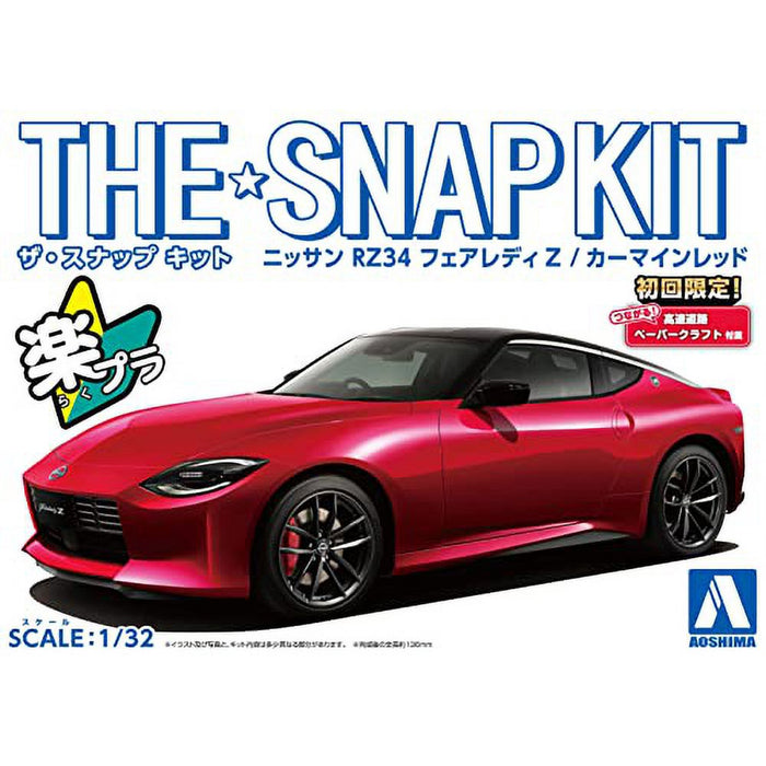 Aoshima 06262 1/32 The Snap Kit #17-C Carmine Red Nissan RZ34 Fairlady