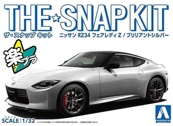 Aoshima 06263 1/32 The Snap Kit #17-D Brilliant Silver Nissan RZ34 Fairlady