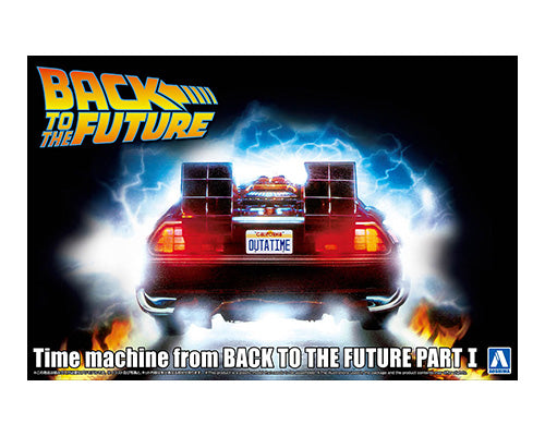 Aoshima 06436 1/24 Movie Mecha Time Machine From Back To The Future Part I Model Kit
