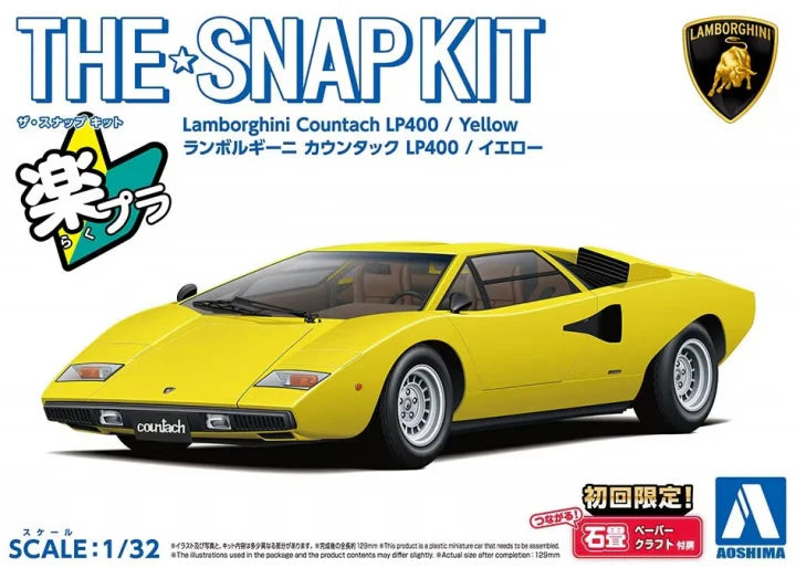 Aoshima 06534 1/32 The Snap Kit #20-B Yellow Lamborghini Countach LP400