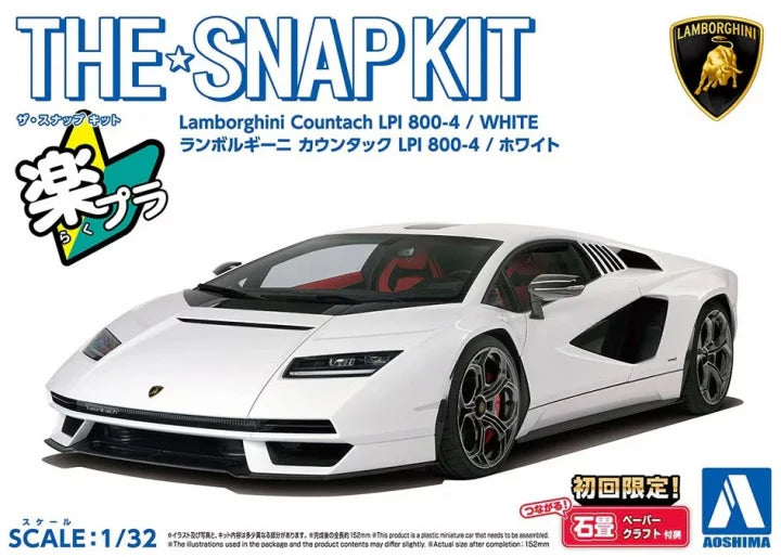 Aoshima 06539 1/32 The Snap Kit #19-A White Lamborghini Countach LPI 800-4