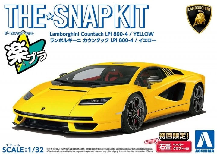 Aoshima 06541 1/32 The Snap Kit #19-C Yellow Lamborghini Countach LPI 800-4
