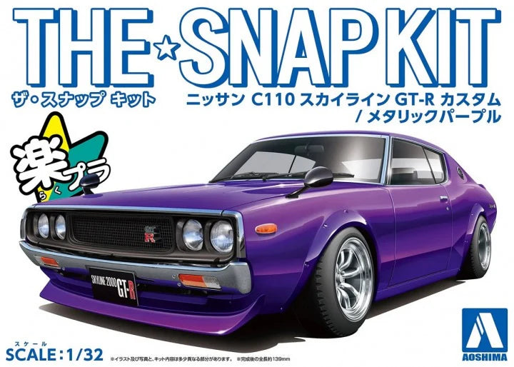 Aoshima 06684 1/32 The Snap Kit #18-SP3 Metallic Purple Nissan C110 Skyline GT-R