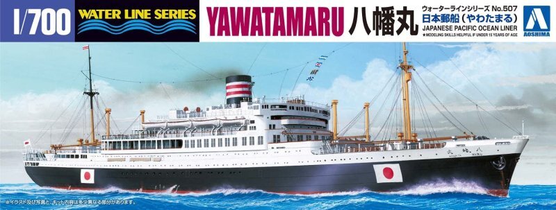 Aoshima 06957 1/700 Japanese Passenger Liner Yawata-Maru Waterline Model Ship Kit