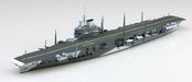 Aoshima 06958 1/700 HMS Illustrious British Aircraft Carrier Waterline Model Kit