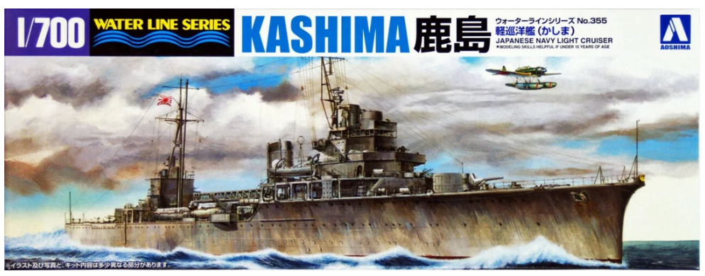Aoshima 06976 1/700 IJN Kashima Japanese Light Cruiser Waterline Model Kit