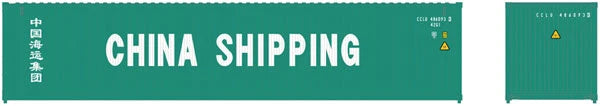 Atlas 50005884 N Scale 40' Intermodal Container 3-Pack China Shipping CCLU Set #2