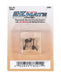 Bachmann 78501 N Scale E-Z Mate Mark II Long Couplers (1 Pair )
