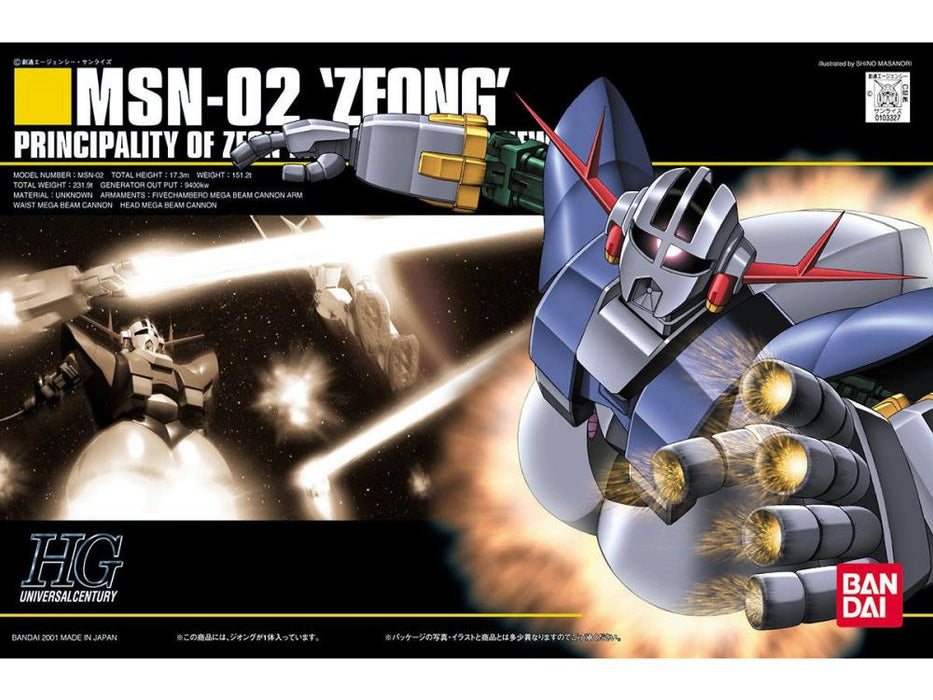 Bandai 103327 1/144 MG UC #22 MSN-02 Zeong Mobile Suit Gundam