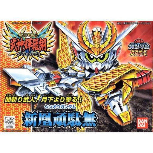 Bandai 1055014 BB SD #166 Sinou Gundam "Senshi" Figure Kit