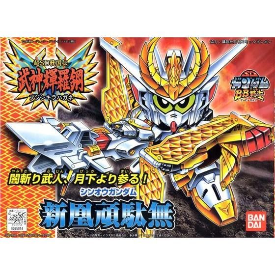 Bandai 1055014 BB SD #166 Sinou Gundam "Senshi" Figure Kit