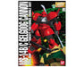 Bandai 1056318 1/100 MG MS-14B/C Gelgoog Cannon Mobile Suit "Gundam MSV"