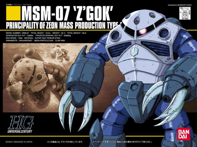Bandai 1071693 1/144 HG UC #06 MSM-07 Z'Gok Mobile Suit Gundam