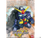 Bandai 1103329 BB Senshi SD #217 RX-178 Gundam Mk-II (Titans) Mobile Suit Set