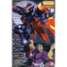 Bandai 1108827 1/100 MG Master Gundam Mobile Suit with Fighting Action