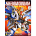 Bandai 1122714 BB Senshi SD #257 Freedom Gundam SEED Mobile Suit Set