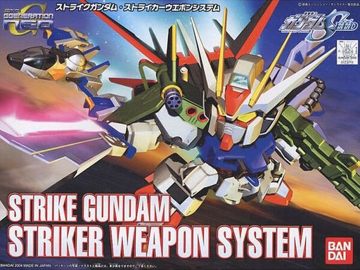 Bandai 1123716 BB Senshi SD #259 Strike Gundam Weapon Set