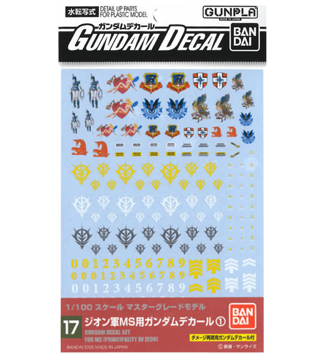 Bandai 1134135 GD-17 1/1100 MG Gundam Multiuse - Zeon Waterslide Decal Sheet