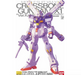 Bandai 1145936 1/00 MG UC Crossbone Gundam X-1 Ver.Ka Mobile Suit