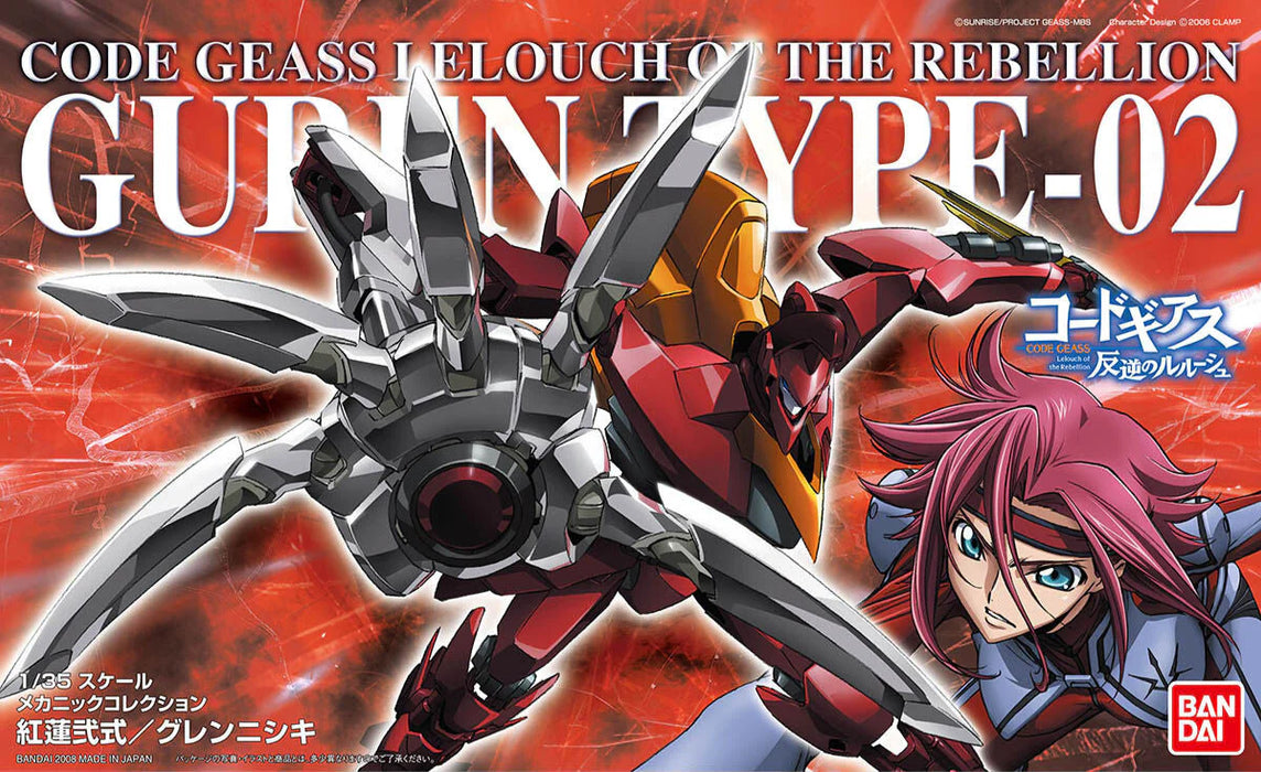 Bandai 2025749 HG 1/35 Guren Type-02 "Code Geass" Model Kit