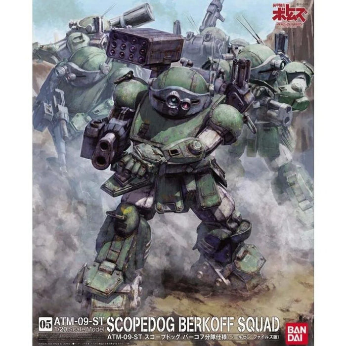 Bandai 2029296 1/20 Scope Dog (Pailsen Files Ver.) "Armored Trooper Votoms"