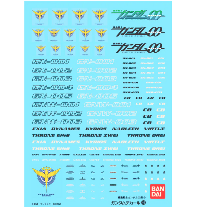 Bandai 2029305 GD-46 HG 1/144 Mobile Suit Gundam Gundam 00 Waterslide Decal Sheet