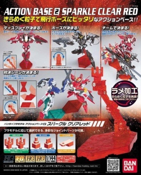 Bandai 2041661 Red Action Base 2 Display Stand for Gundam Models