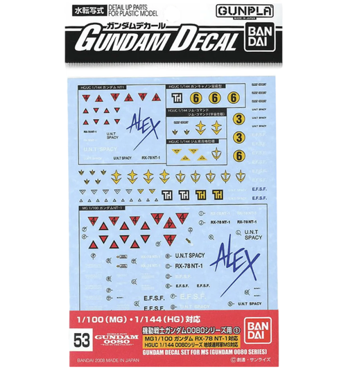 Bandai 2042714 GD-53 HG 1/144 UC 0800 Series Earth Federation "Gundam 0080" Waterslide Decal Sheet