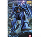 Bandai 2054512 1/100 MG MS-07B Gouf (Ver. 2.0) Mobile Suit Gundam