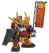 Bandai 2076712 BB Senshi SD #331 Shingen Takeda Figure
